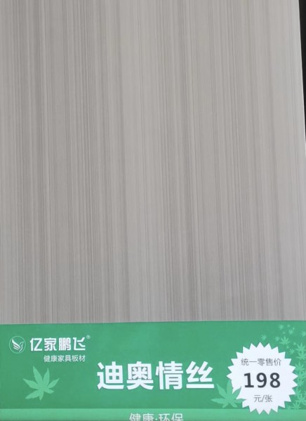 木材溫度和濕度有何影響